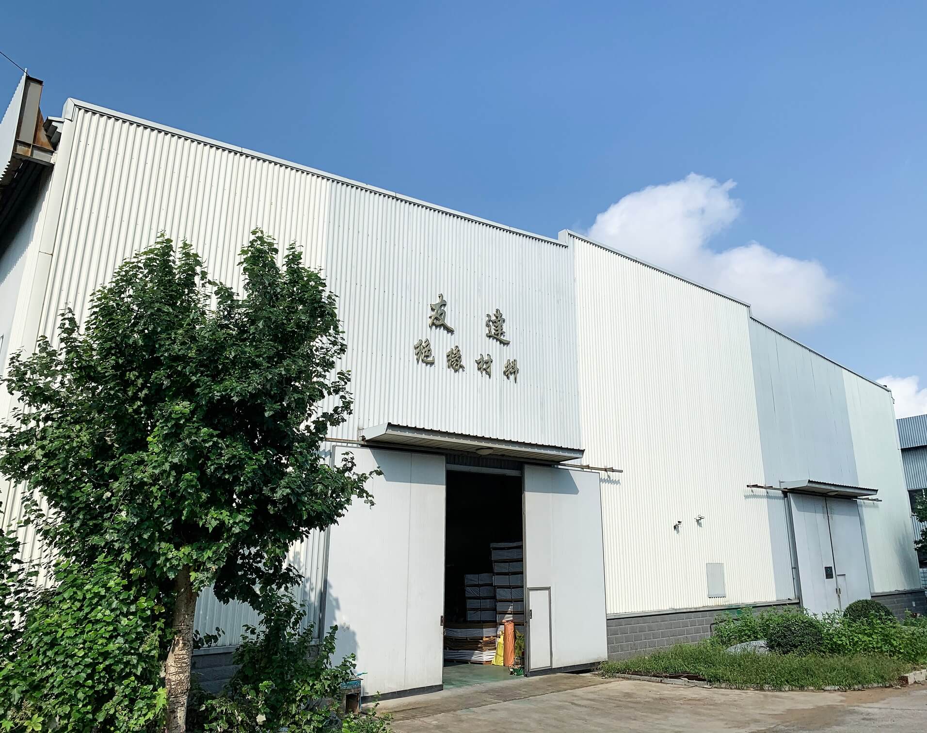 公司廠(chǎng)房